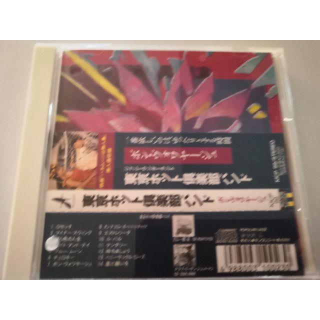 東京ホット倶楽部バンド ／ ボン・ヴォヤージュ エンタメ/ホビーのCD(ジャズ)の商品写真