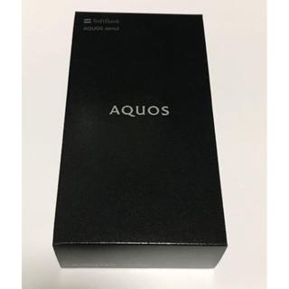 アクオス(AQUOS)のAQUOS zero2 アストロブラック 906SH シムロック解除済み(スマートフォン本体)