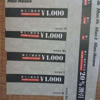 マックハウス(Mac-House)のマックハウス　株主優待券　7000円分+割引券(ショッピング)