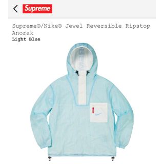 シュプリーム(Supreme)のSupreme®︎/Nike®︎ Jewel Reversible Anorak(ナイロンジャケット)