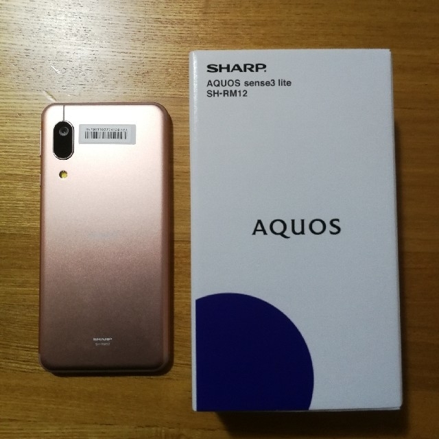 AQUOS Sense3 lite ライトカッパー64GB SIMフリー