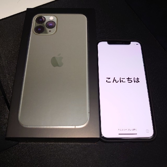 iPhone - iPhone 11 pro 256GB ほぼ新品 simフリーの通販 by 葉8989's shop｜アイフォーンならラクマ