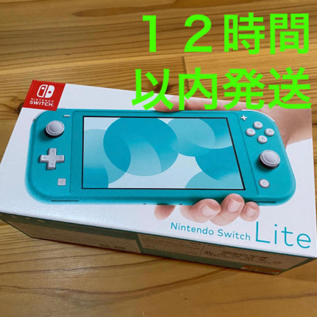 Nintendo Switch  Lite ターコイズ