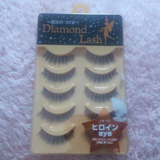 ダイヤモンドビューティー(Diamond Beauty)のダイヤモンドラッシュ ヒロインeye(つけまつげ)