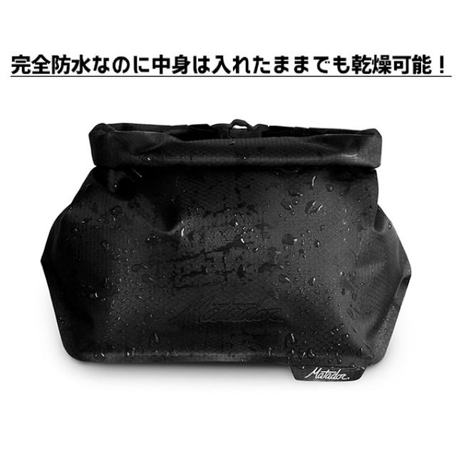 MUJI (無印良品)(ムジルシリョウヒン)の【最後の一個】中の物が乾くMatador Toiletry case 透湿ポーチ インテリア/住まい/日用品の日用品/生活雑貨/旅行(旅行用品)の商品写真