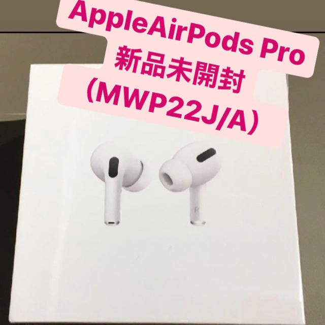 Air Pods pro MWP22J/A