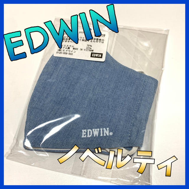 EDWIN(エドウィン)のEDWIN ノベルティ　非売品　新品・未開封 レディースのレディース その他(その他)の商品写真