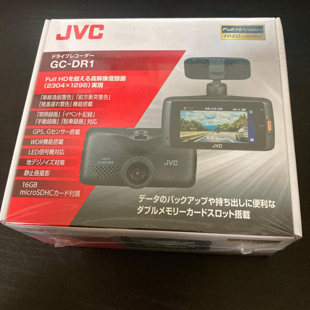 KENWOOD(ケンウッド)の【カリオカ様専用】JVCケンウッド ドライブレコーダー GC-DR1 自動車/バイクの自動車(セキュリティ)の商品写真