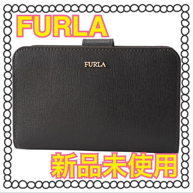 【新品・未使用】付属品完備　FURLA バビロン 二つ折り財布 ブラック