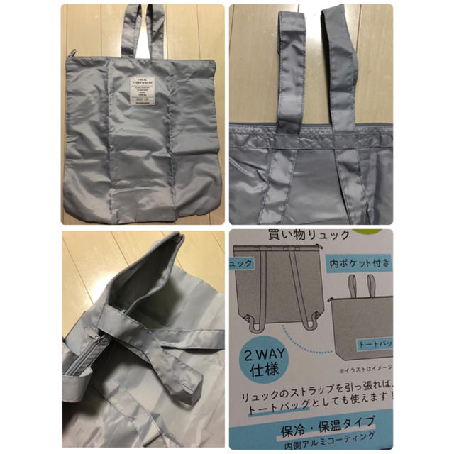 3coins 新品 2way リュック型 保冷保温 エコバッグ マイバッグの通販 By Hhas Shop スリーコインズならラクマ 3coins 新品 2way リュック型 保冷保温 エコバッグ マイバッグの通販 By Hhas Shop スリーコインズならラクマ