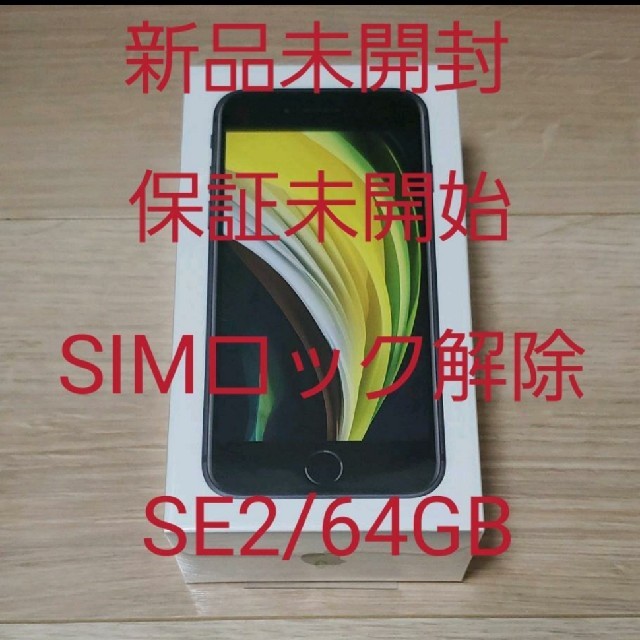 メーカー直売 MNGG3J A iphone13simロック解除128GBグリーンsimフリー