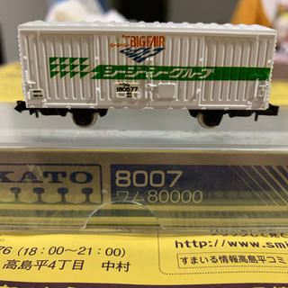 KATO ワム8000 シージーシーグループ(鉄道模型)