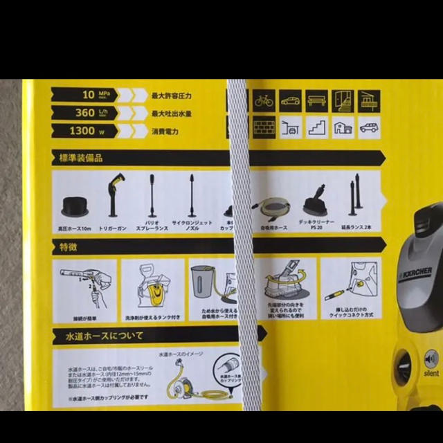 k3(ケースリー)のケルヒャー K3サイレントベランダ50HZ 東日本 スマホ/家電/カメラの生活家電(掃除機)の商品写真