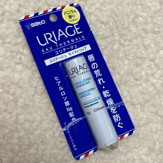 ユリアージュ(URIAGE)の① 新品 ユリアージュ モイストリップ バニラの香り(4g) リップクリーム(リップケア/リップクリーム)