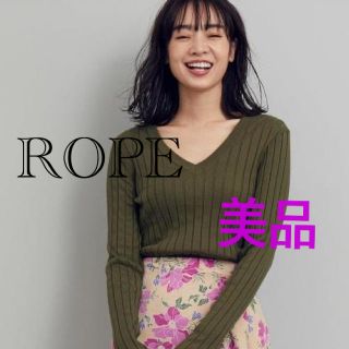 ロペ(ROPE’)のロペ　カーキ　Vネック　カットソー　美品⭐︎(カットソー(長袖/七分))