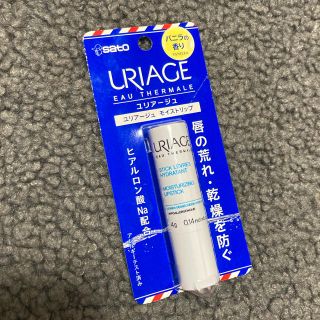 ユリアージュ(URIAGE)の② 新品 ユリアージュ モイストリップ バニラの香り(4g) リップクリーム(リップケア/リップクリーム)