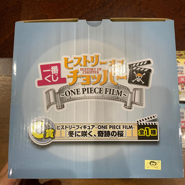 ワンピース(one piece)一番くじ　ヒストリーオブチョッパー ハンドメイドのおもちゃ(フィギュア)の商品写真