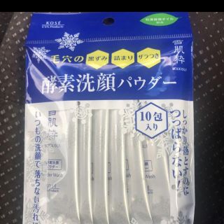 セッキセイ(雪肌精)の雪肌精　酵素洗顔パウダー(洗顔料)