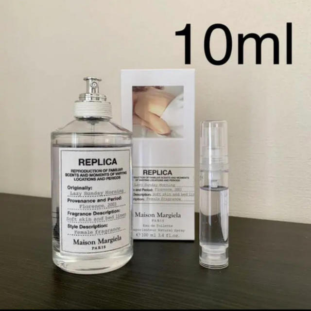MM6(エムエムシックス)のメゾンマルジェラ レプリカ レイジーサンデーモーニング　10ml コスメ/美容の香水(ユニセックス)の商品写真