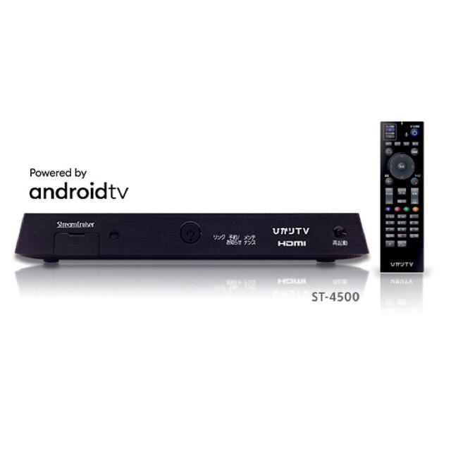 ひかりTV チューナー ST-4500 4K・BS4K 対応 トリプルチューナーテレビ/映像機器