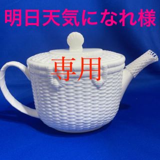 ウェッジウッド(WEDGWOOD)のWedgwood ウェッジウッド  ナンタケット ティーポット(テーブル用品)