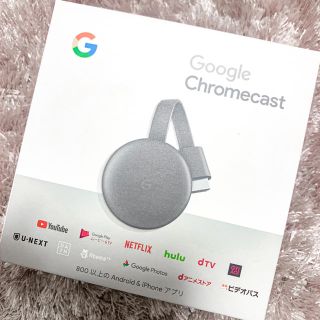 クローム(CHROME)のGoogle Chrome cast(映像用ケーブル)