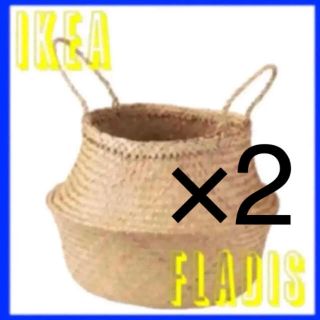 イケア(IKEA)のIKEA FLÅDIS シーグラス バスケット かご　２つ(バスケット/かご)