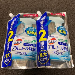 ジョンソン(Johnson's)のカビキラー特大(日用品/生活雑貨)