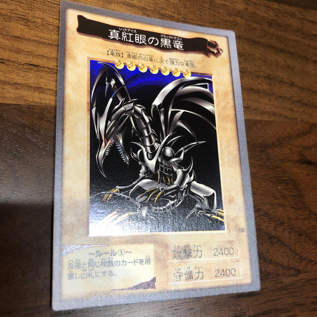 遊戯王　バンダイ版