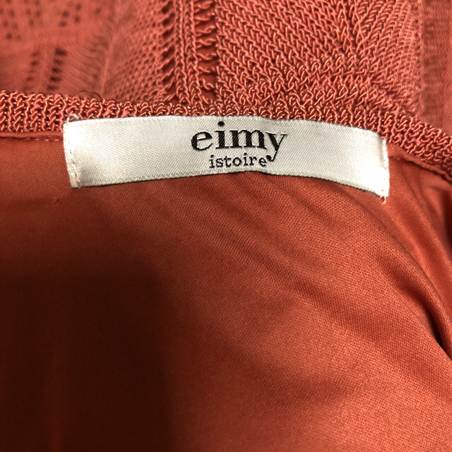 eimy istoire(エイミーイストワール)のeimy istoire ランダムパターン透かしニットワンピース レディースのワンピース(ロングワンピース/マキシワンピース)の商品写真