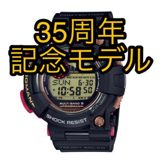 ジーショック(G-SHOCK)の新品 35周年記念モデルG-SHOCK ブロックマン GWF-1035F-1JR(腕時計(デジタル))