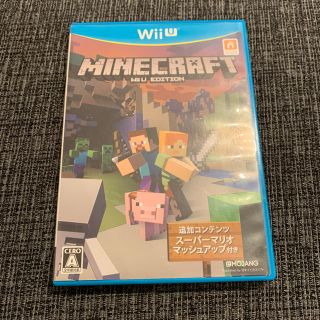 マイクロソフト(Microsoft)のMinecraft(マインクラフト)： Wii U Edition Wii U(家庭用ゲームソフト)