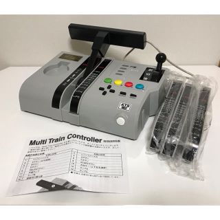 マルチトレインコントローラー　Multi Train Controller