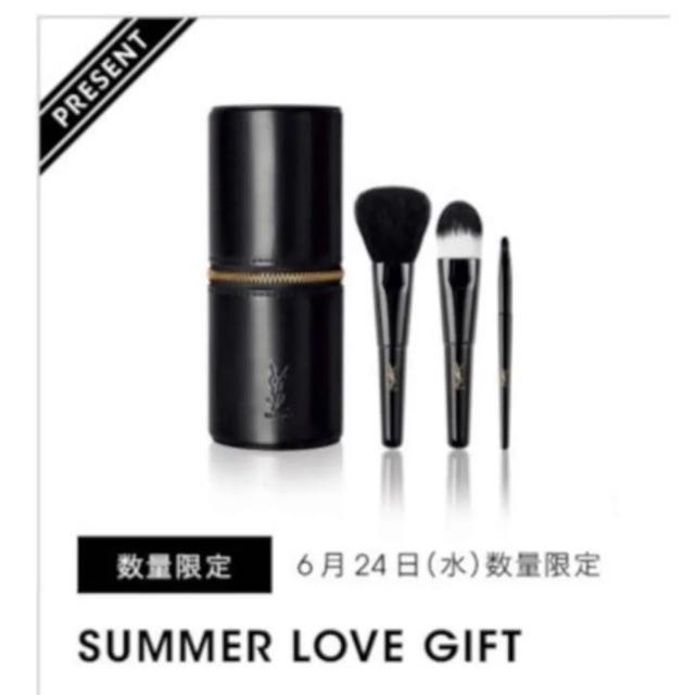 Yves Saint Laurent Beaute(イヴサンローランボーテ)の【新品・限定】イヴサンローラン・ブラシセット♡  コスメ/美容のメイク道具/ケアグッズ(ブラシ・チップ)の商品写真