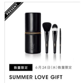 イヴサンローランボーテ(Yves Saint Laurent Beaute)の【新品・限定】イヴサンローラン・ブラシセット♡ (ブラシ・チップ)