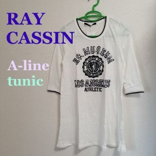 レイカズン(RayCassin)のレイカズン◇Aライン Tシャツワンピ チュニック スラブ天竺◇新品(チュニック)