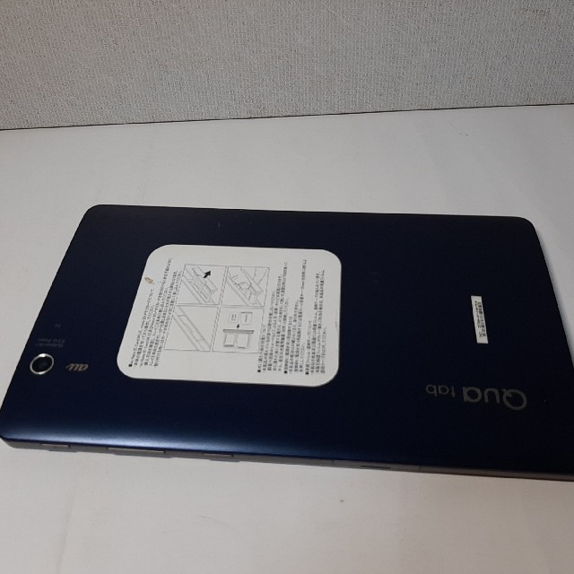 qua tab px （LGT31） タブレット au