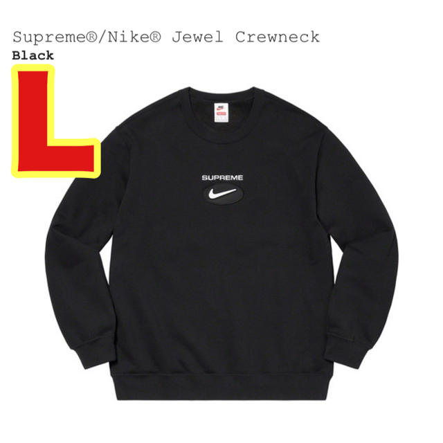 Supreme Nike Jewel Crewneck