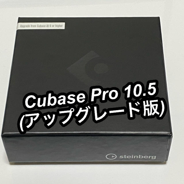 Cubase Pro 10.5 アップグレード版 (USB付属)