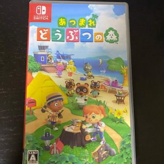 ニンテンドースイッチ(Nintendo Switch)のあつまれどうぶつの森　Switch ソフト　どう森　あつ森(家庭用ゲームソフト)