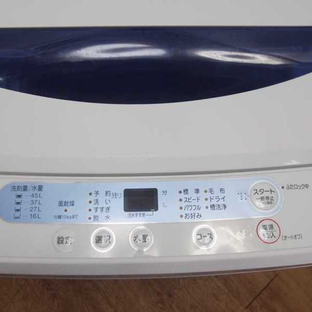 フラットタイプ洗濯機 5.0kg ステンレス槽 GS10
