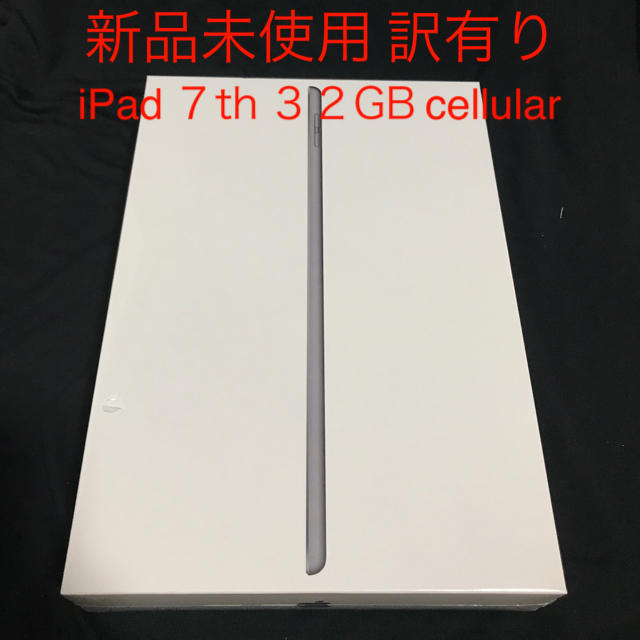 新品未使用 シュリンク破れ iPad 32GB cellular スペースグレイ