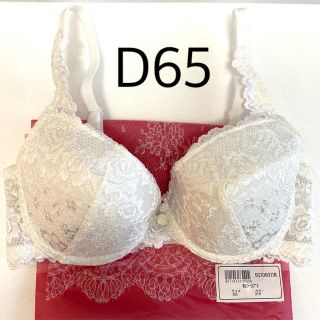 ブラジャー D65   DHC(ブラ)