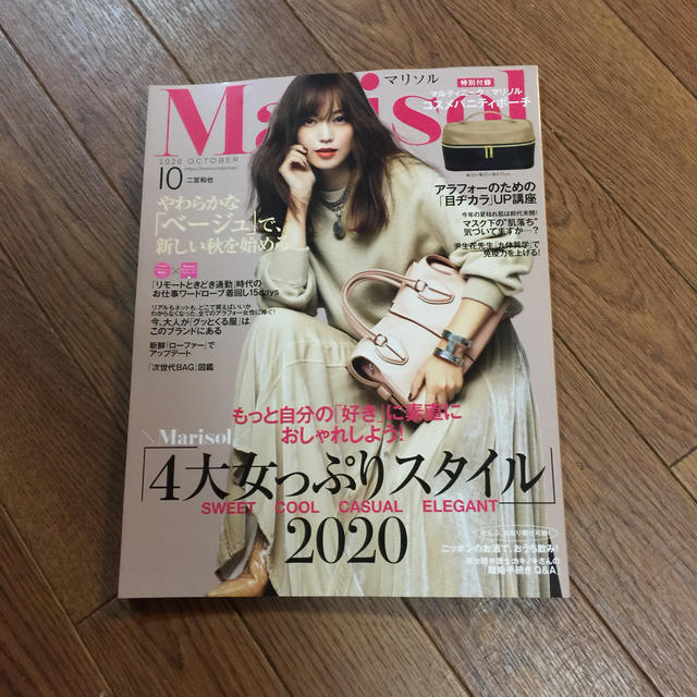 集英社(シュウエイシャ)のsweet スイート10月号 Marisolマリソル10月号 エンタメ/ホビーの雑誌(ファッション)の商品写真