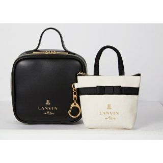 ランバンオンブルー(LANVIN en Bleu)のsweet付録のランバン オン ブルーのポーチとミニバッグチャーム新品未(ポーチ)