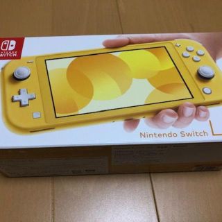 ニンテンドウ(任天堂)のNintendo Switch Lite イエロー 本体 スイッチライト(家庭用ゲーム機本体)