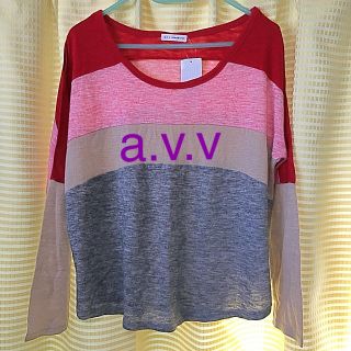 アーヴェヴェ(a.v.v)のa.v.v ニットセーター(ニット/セーター)