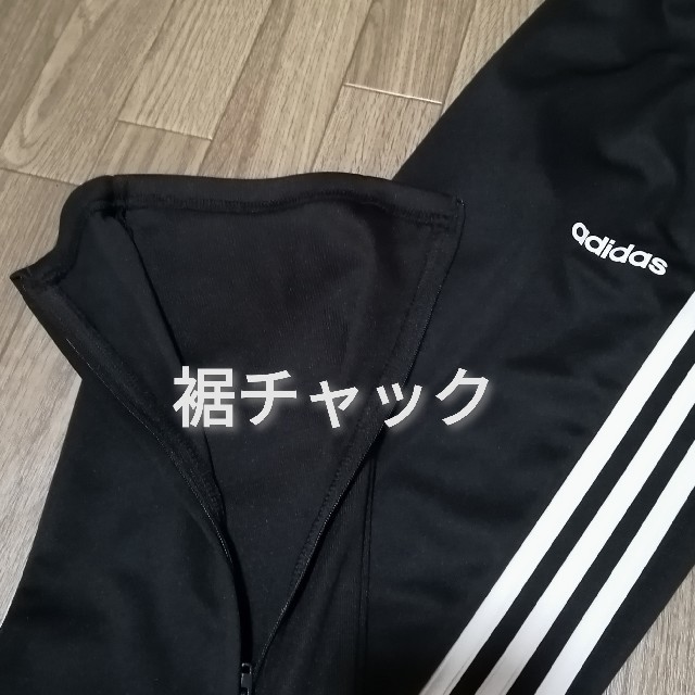 adidas(アディダス)の新品　adidas　トラックパンツ　BLACK レディースのパンツ(カジュアルパンツ)の商品写真