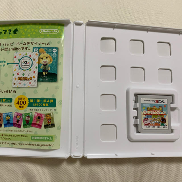 ニンテンドー3DS(ニンテンドー3DS)の3DS　ソフト どうぶつの森　 ハッピーホームデザイナー エンタメ/ホビーのゲームソフト/ゲーム機本体(携帯用ゲームソフト)の商品写真