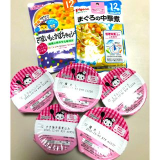 ワコウドウ(和光堂)の離乳食 12ヶ月 (レトルト食品)